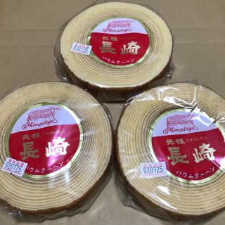 長崎バウムクーヘン(菓子/デザート)