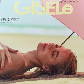 シュフトセイカツシャ(主婦と生活社)のジゼル　GISELe 6月7月　合併号(ファッション)