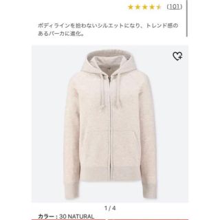 ユニクロ(UNIQLO)の【ユニクロ】スウェットフルジップパーカ(パーカー)