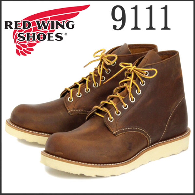 REDWING9111 ワークブーツ | gualterhelicopteros.com.br
