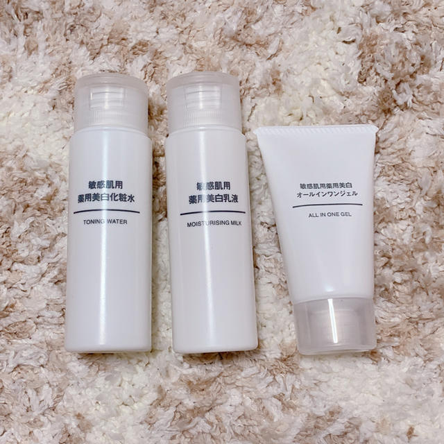 MUJI (無印良品)(ムジルシリョウヒン)の敏感肌用薬用美白のミニボトルセット コスメ/美容のスキンケア/基礎化粧品(化粧水/ローション)の商品写真