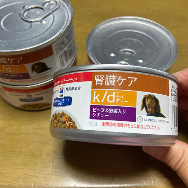 Hills Style ヒルズ 腎臓ケアk D ビーフ 野菜入りシチュー4缶の通販 By クーたん S Shop ヒルズスタイルならラクマ Hills Style ヒルズ 腎臓ケアk D ビーフ 野菜入りシチュー4缶の通販 By クーたん S Shop ヒルズスタイルならラクマ