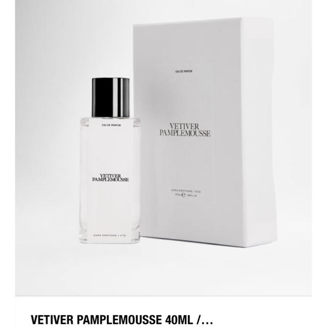 ZARA x Jo Malone VETIVER PAMPLEMOUSE 40m