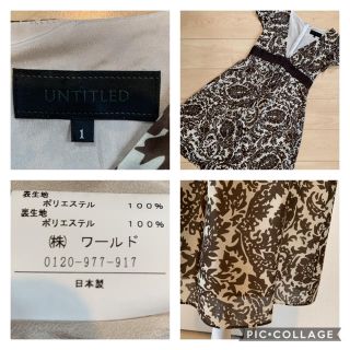 UNTITLED - 極美品♡アンタイトル♡総柄ワンピース ブラウン系 サイズ1