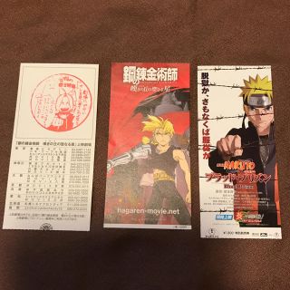 鋼の錬金術師の通販 9点 チケット お得な新品 中古 未使用品のフリマならラクマ 鋼の錬金術師の通販 9点 チケット お得な新品 中古 未使用品のフリマならラクマ