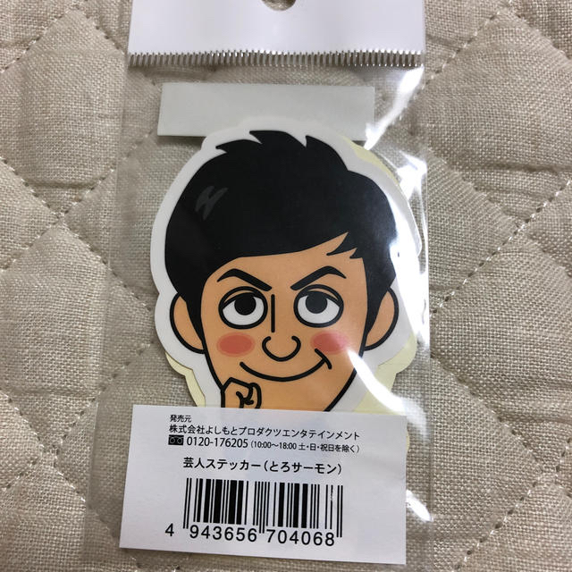 とろサーモン エンタメ/ホビーのタレントグッズ(お笑い芸人)の商品写真