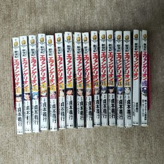 カドカワショテン(角川書店)の(裁断済)新世紀エヴァンゲリオン全巻セット(全巻セット)