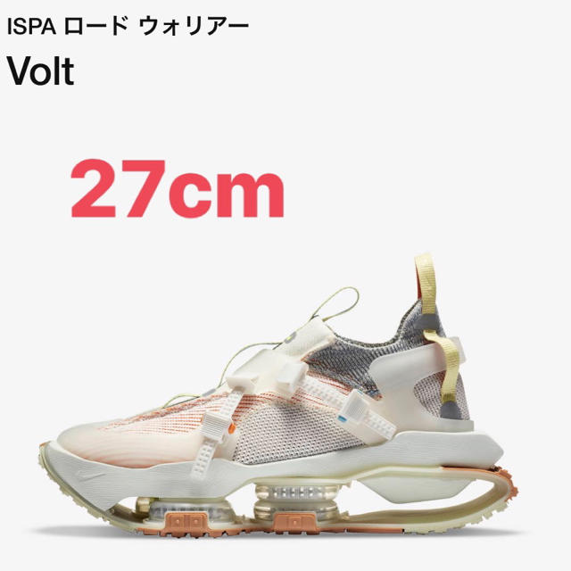 NIKE(ナイキ)のNIKE ZOOM ロードウォリアー　ISPA 27cm メンズの靴/シューズ(スニーカー)の商品写真