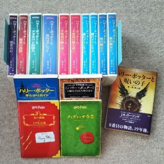 【携帯版】ハリー・ポッター全巻セット10冊＋教科書2冊+ハリポタ本3冊の15冊