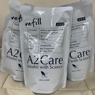 エーエヌエー(ゼンニッポンクウユ)(ANA(全日本空輸))の★A2Care★(日用品/生活雑貨)