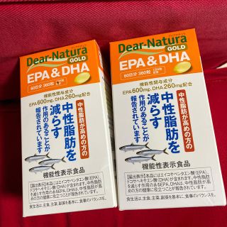 ディアナチュラ GOLD EPA×DHA 360粒60日分(ビタミン)