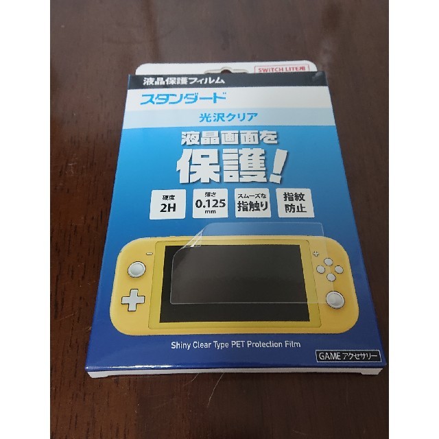 Nintendo Switch Liteグレー 中古 新品画面保護フィルム付き エンタメ/ホビーのゲームソフト/ゲーム機本体(家庭用ゲーム機本体)の商品写真