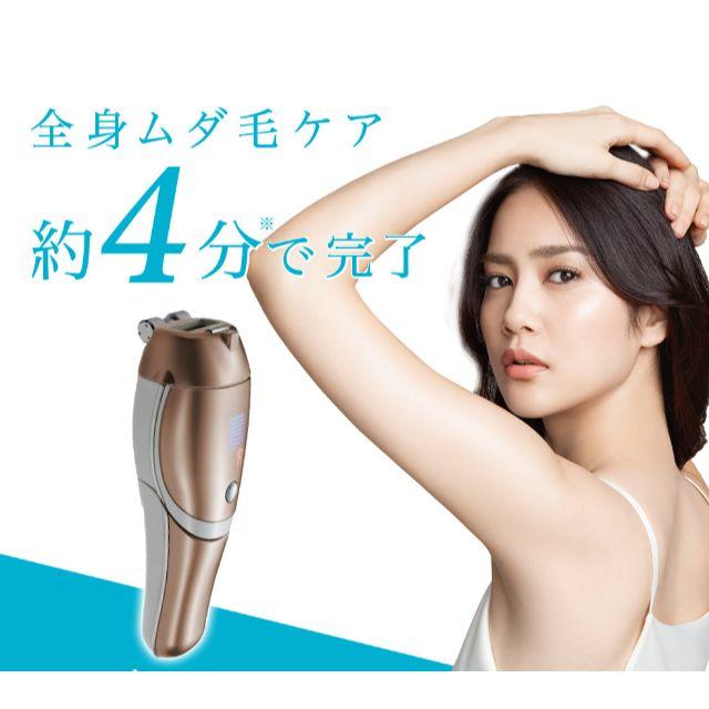 レイボーテ Rフラッシュ PLUS EX セット スポットヘッド2個 保証書-