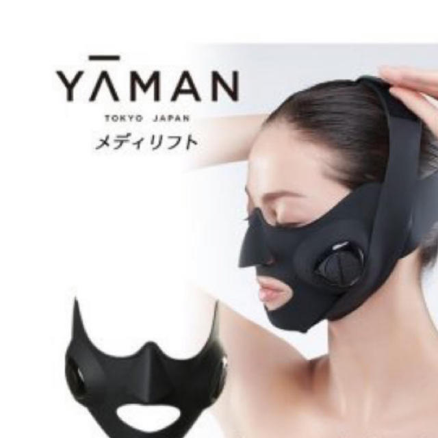 予約販売】本 EP-17SB 本日バーゲン!YA−MAN - 美容機器 ブランドの通販・買取 YA−MAN EP-17SB その他