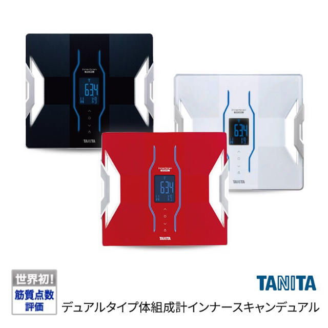 TANITA(タニタ)の【新品未使用即日発送】TANITA RD-908 デュアルタイプ体組成計体重計 スマホ/家電/カメラの美容/健康(体重計/体脂肪計)の商品写真