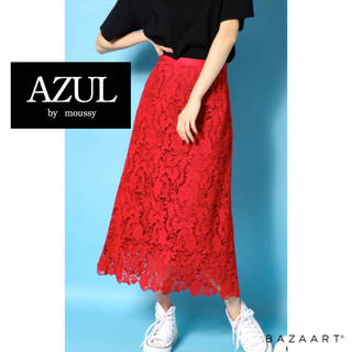 アズールバイマウジー(AZUL by moussy)のAZUL by moussy♡コットンレースミディスカート(ロングスカート)