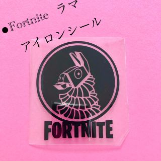 No.706 Fortnite ラマ(キャラクターグッズ)