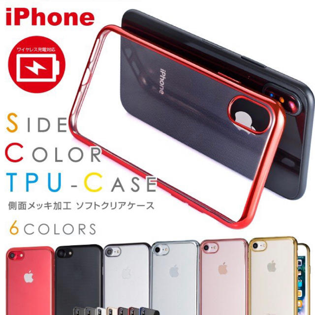 iPhone(アイフォーン)のiPhoneクリアケース スマホ/家電/カメラのスマホアクセサリー(iPhoneケース)の商品写真