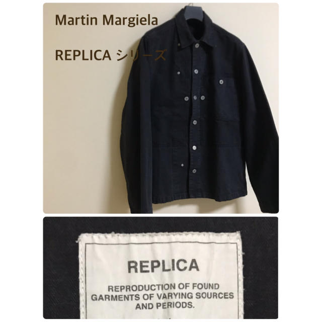 Maison Martin Margiela - マルジェラ ワークジャケット レプリカ