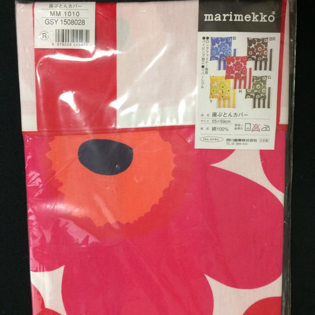 marimekko(マリメッコ)の【新品・未使用】marimekko 座ぶとんカバー インテリア/住まい/日用品のインテリア小物(クッションカバー)の商品写真