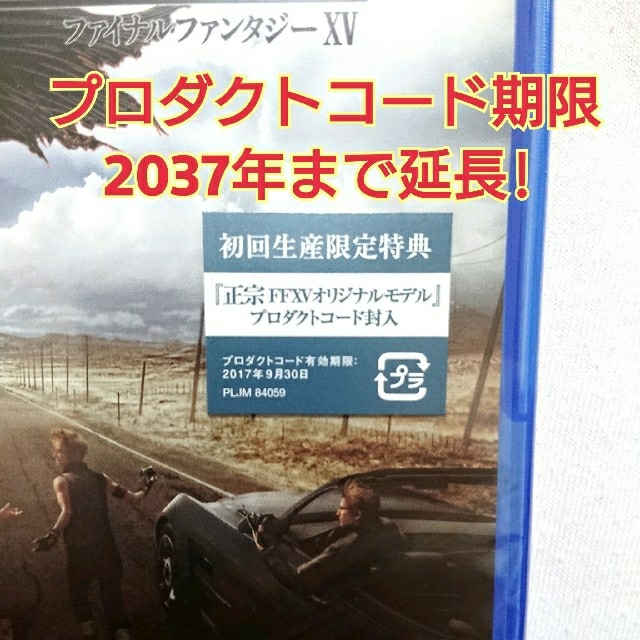 PlayStation4 - 【新品未開封】ファイナルファンタジー XVの通販 by ...