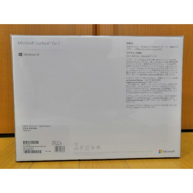Surface Go2 SSD 128GB STQ-00012 新品未開封 1