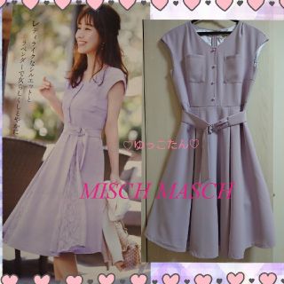 ミッシュマッシュ(MISCH MASCH)の美品♡田中みな実さんレースワンピース♡アプワイザーリッシェ、ジャスグリッティー(ひざ丈ワンピース)