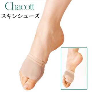 チャコット(CHACOTT)のChacott チャコット スキンシューズ M 22.0~23.5(ダンス/バレエ)