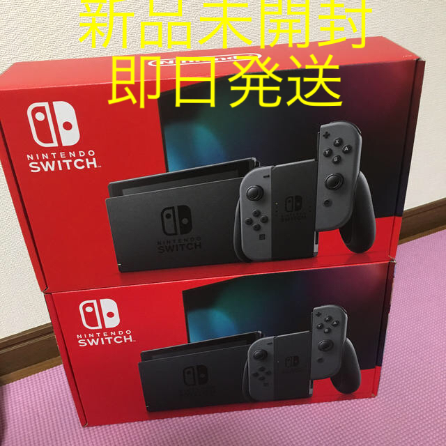 新品未開封★Switch 任天堂スイッチ 本体 グレー2個　ニンテンドー