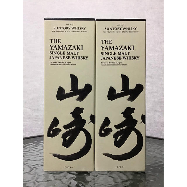 サントリー シングルモルト山崎 ウイスキー 700ml ×2本 箱付き-