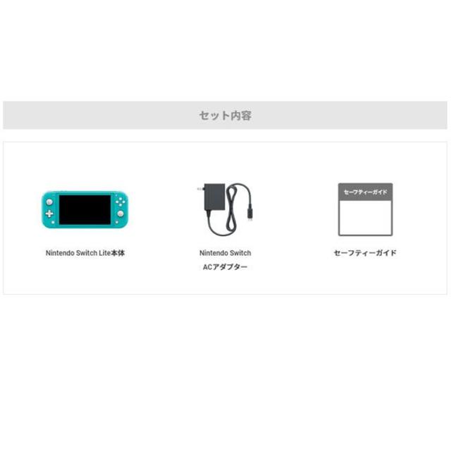 本物保証安い Nintendo Switch - Nintendo Switch Lite ターコイズの通販 by タンバム｜ニンテンドースイッチならラクマ 豊富な在庫