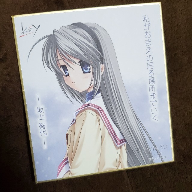 Keyメモリアルミニ色紙コレクション Clannad 坂上智代の通販 By アキラ S Shop ラクマ