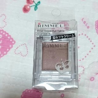 リンメル(RIMMEL)のリンメル クリームアイカラー アイシャドウ(アイシャドウ)