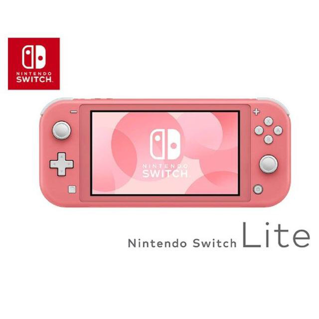 新品未使用/未開封】Nintendo Switch Lite コーラル 新品未使用/未開封】Nintendo Switch Lite コーラル