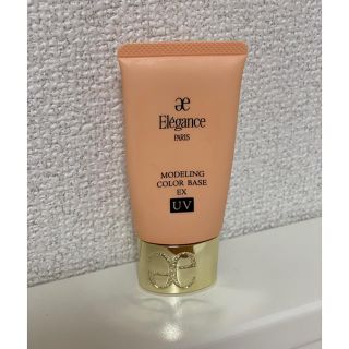 エレガンス(Elégance.)のエレガンス モデリング カラーベース EX UV OR220 肌色補正 (化粧下地)