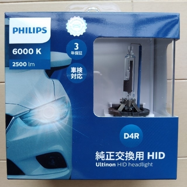 【新品】 ヘッドライト PHILIPS(フィリップス)