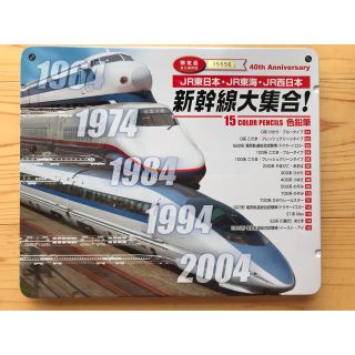 ジェイアール(JR)の【ちゃんみか様専用ページ】電車グッズおまとめ(色鉛筆)