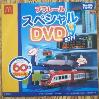 タカラトミー(Takara Tomy)のプラレール スペシャルDVD2019 ハッピーセット(キッズ/ファミリー)