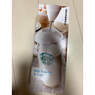 スターバックスコーヒー(Starbucks Coffee)のStarbucksスタバミルクフォーマー&カップ新品未使用(調理道具/製菓道具)