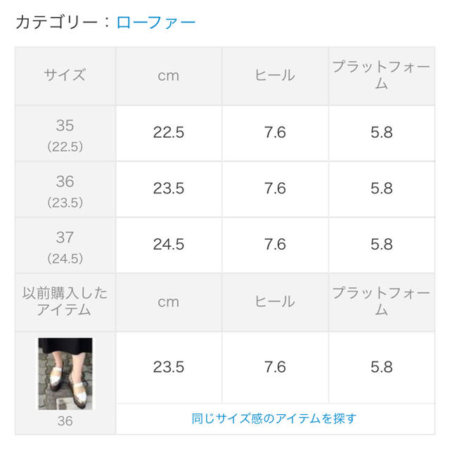 MURUA(ムルーア)のオープルウェッジローファー レディースの靴/シューズ(ローファー/革靴)の商品写真