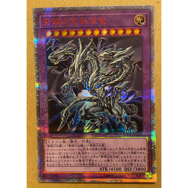 公式 遊戯王 デュエルフィールド 遊戯王の日 蟲惑魔 プレイ 公式 遊戯王 デュエルフィールド 遊戯王の日 蟲惑魔 プレイ