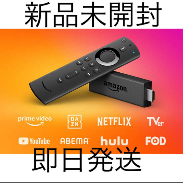 ファイヤースティックTV 6個　新品未開封