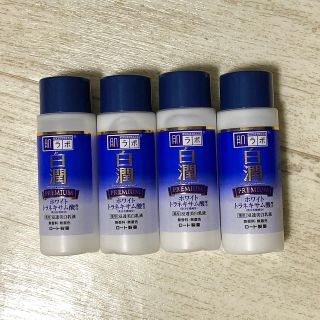 ロートセイヤク(ロート製薬)の白潤プレミアム　美白乳液　20ml×４　❤︎(乳液/ミルク)