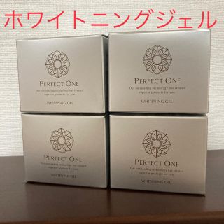 パーフェクトワン(PERFECT ONE)のパーフェクトワン　薬用　ホワイトニング　ジェル(オールインワン化粧品)