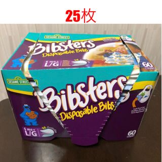 コストコ(コストコ)のbibsters コストコ　25枚(お食事エプロン)