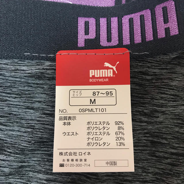 PUMA(プーマ)のプーマ PUMA ハーフショーツ ボクサー レディースの下着/アンダーウェア(ショーツ)の商品写真