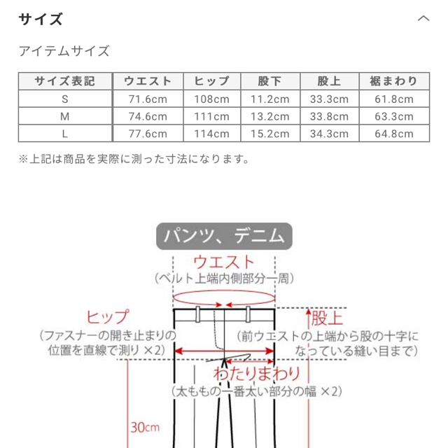 PLST(プラステ)のPLST♡麻ショートパンツ レディースのパンツ(ショートパンツ)の商品写真