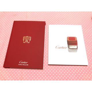 カルティエ(Cartier)のカルティエ2018ジュエリーカタログ(その他)