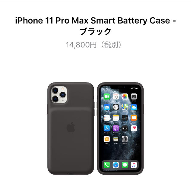新発売の Apple - DONNEKO様専用 iPhoneケース