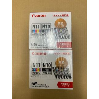 キヤノン(Canon)の値下げ！Canon 純正品インク　XKシリーズ　大容量6色マルチパック 3箱(オフィス用品一般)